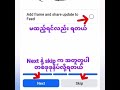 facebook ကနေ ဝင်ငွေရနိုင်ဖို့ လုပ်ဆောင်ရမယ့်အခြေခံ ၃ ခု ကို အသေးစိတ်မျှဝေပါ့မယ်