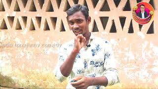 No 1 ମଦୁଆ // odia comedy //odia tonyfunny comedy//#odiatonyfunnycomedy #odiacomedy #ଓଡିଆno1ମଦୁଆ