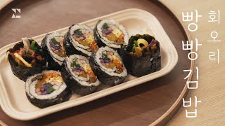 [ENG SUB] Tornado Gimbap with Full of Ingredients｜Korean Recipe