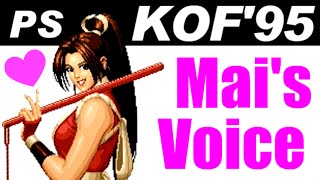 不知火舞(SHIRANUI Mai) Voice - THE KING OF FIGHTERS '95(PS) [GV-VCBOX,GV-SDREC]