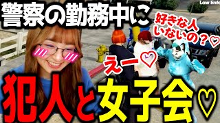 【GTA】犯罪してた女の子2人と警察官のワイ、急に女子会が始まった【GTA5/切り抜き】