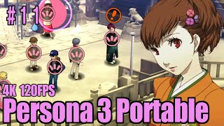 #11 ペルソナ3 ポータブル 女主人公 　Persona 3 Portable 4K