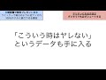 ヤリチンになる意外な方法５選【才能ではなく努力】