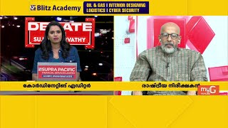 'മുഖ്യമന്ത്രി ജനങ്ങളോട് സംവദിക്കുന്നത് നിങ്ങൾ കേട്ടോ?'