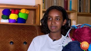 Ethio Business ጥበበኛዋ ወጣት የስራ ፈጣሪ በኢትዮ ቢዝነስ