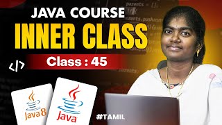 -Java Programming 2025 | Ep 45 | INNER CLASS OR NESTED CLASS in Java With sample program | in தமிழ்