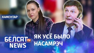 Марзалюк супраць Белсата | Марзалюк против Белсата