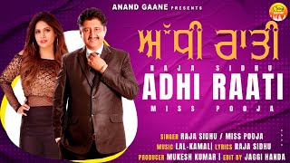 Adhi Raati  || ਅੱਧੀ ਰਾਤੀ || Raja Sidhu || Miss Pooja || New Audio Song 2023 || Anand Gaane