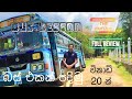 BUS Lesson Full review & How To Drive bus