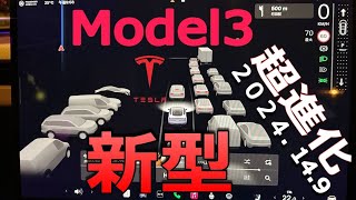 【2024最新版】テスラビジョンとオートパイロットが大幅に進化しました|Teslaの生態