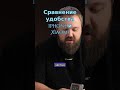 Сравнение удобства использования iphone и xiaomi2