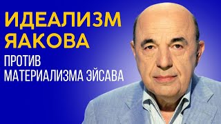 📘 Подход Яакова к миру и наша внутренняя борьба. Недельная глава Микец - Урок 1 | Вадим Рабинович