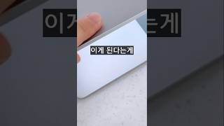 한국인 천재가 드디어 해냈습니다ㅋㅋ (인터넷 바로 빨라지네요)