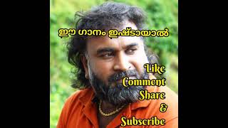 praveenramanivlog ഇഷ്ടഗാനം (ഗോറിതേര )🎶🎶🎶🎤🎤🎧🎧🎧