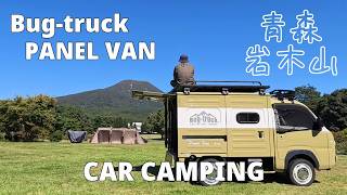 Solo truck camping in Aomori Japan | Overnight at foot of Mt Iwaki | Car camping