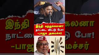 Journalist Karikalan exposes NTK Seeman \u0026 Maniyarasan | Idumbavanam karthik