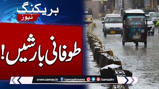 Heavy Rain In Karachi | Winter Rain | Weather Updates | Samaa TV