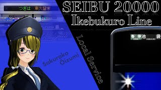 【見る走行音(車内LED再現)】西武20000系(日立3lv.IGBT) 所沢駅～池袋駅 各停 池袋行き