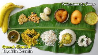 గంటలో వినాయక చవితి ప్రసాదాలు భోజనం | Vinayaka Chavithi prasadams with lunch planning @vismai food