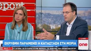 Εκρηκτική η κατάσταση στο προσφυγικό: Ζ. Ράπτη - Θ. Θεοχαρόπουλος στο One Channel