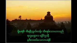 ႐ုိးမရံစီ