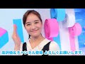 【畑下アナの恋愛トーク💕⁉️】もしかして実体験？彼女が喜ぶプレゼント★田中毅、畑下由佳