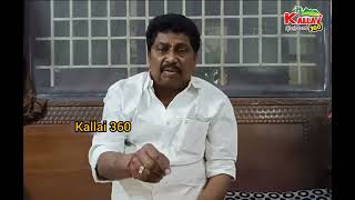 மனம் புண்பட்டிருந்தால் மன்னிப்பு கேட்கிறேன் - A.V.ராஜூ மன்னிப்பு கேட்டு வீடியோ வெளியீடு