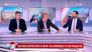 O Ν. Ρωμανός τοποθετείται για την επικαιρότητα – Σχόλιο από Αν. Παπαδόπουλος και Β. Παπαδημητρίου