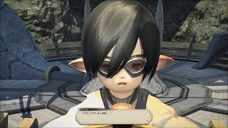 【FF14】蛮族クエスト/イクサル族：エカトル空力団2