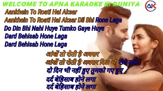 Dil Bhi Rone Laga Karaoke | Kumar Sanu | Lyrics [ Eng &  हिंदी ] Apna Karaoke Ali Mercchant,Parvati