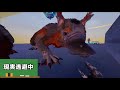 【ark】禍々しいロックウェルの洞窟探索！宙を舞うイカと戯れて触手とヘレナに蹂躙される【genesis part2 実況プレイ 14】