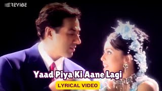 Yaad Piya Ki Aane Lagi  (Lyric Video) | Falguni Pathak | Govinda, Rani | Pyaar Koi Khel Nahin