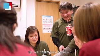 株式会社アイケア　採用動画