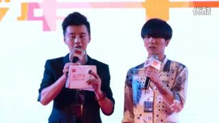 华晨宇★150816粤见读书郎－见面会全程Part1