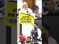 Paralympic champions term PM Modi as 'Param Mitra' | #shorts