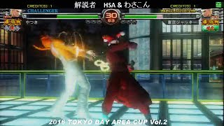 VF5FS 爆焔神戦 2016/2/28