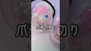 【Seria真ん中問題】解決した#推し活　#レジン