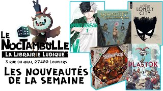 Février rime avec nouveautés //17-02-23// Les Nouveautés de la Semaine