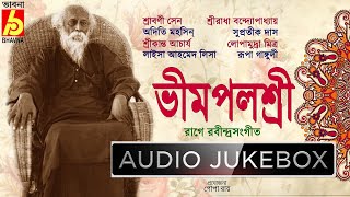 Bhimpalasi Rage Rabindra Sangeet|Rag Based Tagore Song|ভীমপলাশি রাগ|Tagore in Bhimpalasi Raga|Bhavna