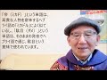 「日本人のルーツはユダヤ人」ゆるゆるキリスト教雑記帳