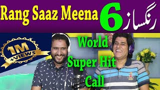rang saaz meena 6 world famous super hit call # prank call#funnycall #ranaijazofficial