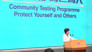 【通視直播】香港特區行政長官林鄭月娥行政會議前見傳媒