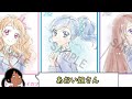 劇場版アイカツプラネット！＆アイカツ！の入場特典第3弾が神すぎる【アイカツ！、アイカツプラネット！】