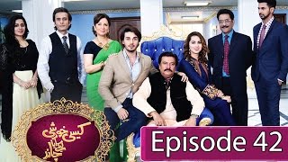 Kaisi Khushi Le Ke Aya Chand - EP 42 | Aplus | CAA2