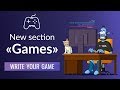 New section on CodeGym — Games