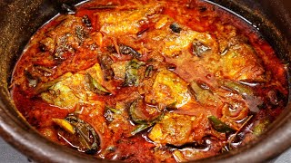 വളരെ എളുപ്പത്തിലൊരു അടിപൊളി മീൻ കറി 😋/ Easy Fish Curry