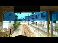 伊豆箱根鉄道駿豆線3000系3501編成🚃軌道線塗色🚆三島広小路→三島 間 前面展望🚃💨