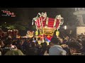 【枚岡神社秋郷祭2023 中担編】令和伍年度 十月十五日 枚岡神社秋郷祭2023 本宮 中担編