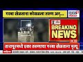 tarapur तारापूरमध्ये एका तरुणाचा गरबा खेळताना मृत्यू marathi news