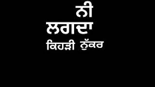 #pyar_ni_karna #happyraikoti Pyar Ni Karna || Happy Raikoti ||New Punjabi Whatsapp status video 2019